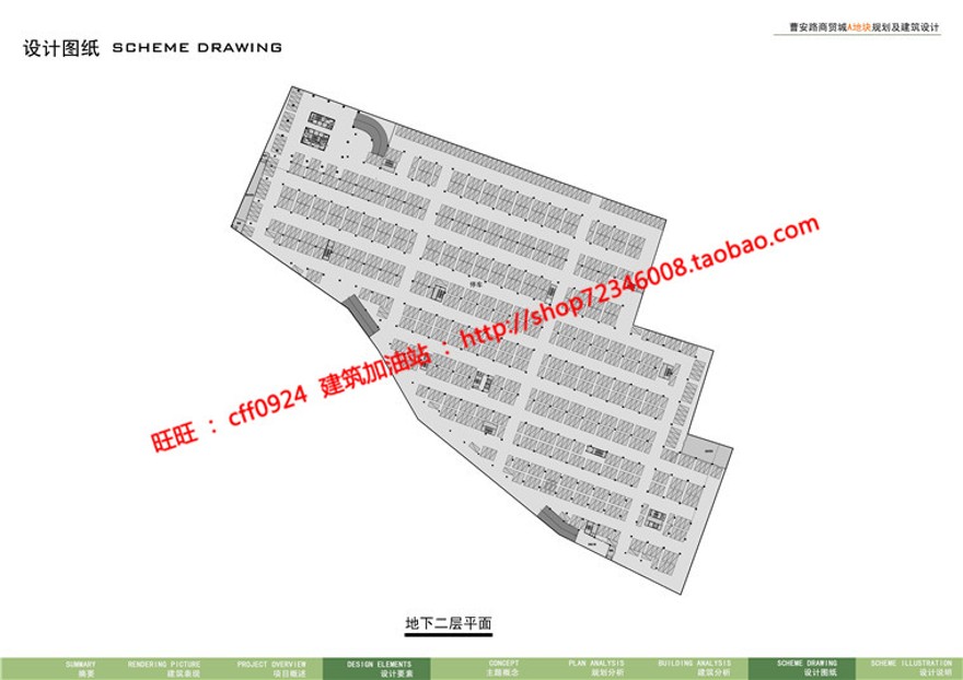 cad图纸效果图jpg商业设计综合体商务办公公寓商铺综合楼建筑资源