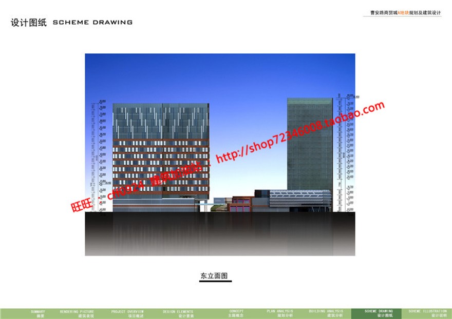 cad图纸效果图jpg商业设计综合体商务办公公寓商铺综合楼建筑资源