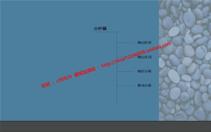 商业中心广场城市规划设计设计综合体住宅酒店公寓cad概念设计方案文建筑资源