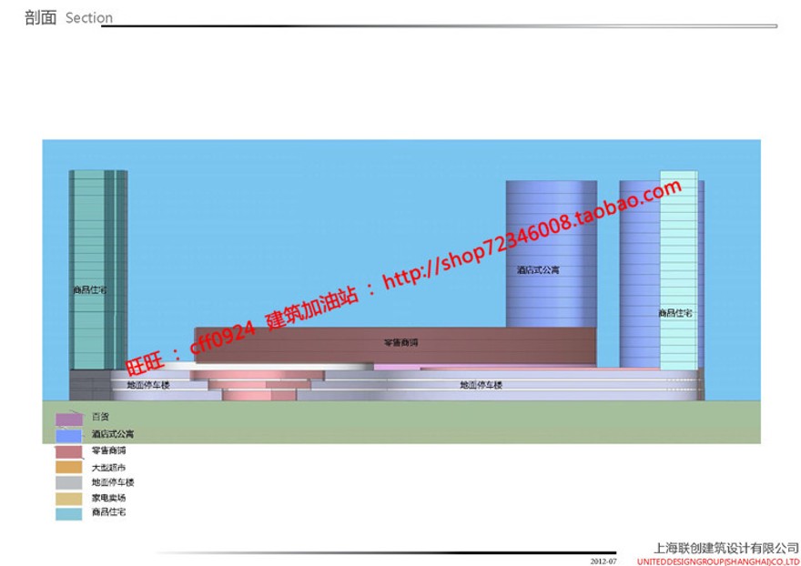 商业中心广场城市规划设计设计综合体住宅酒店公寓cad概念设计方案文建筑资源