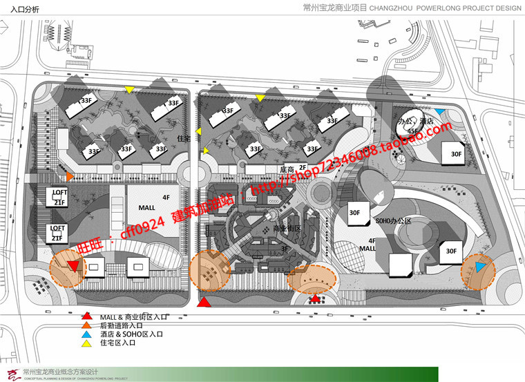 su模型+cad图纸+文本常州宝龙商业设计综合体SOHO办公/酒店/建筑资源