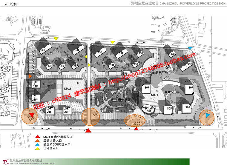 su模型+cad图纸+文本常州宝龙商业设计综合体SOHO办公/酒店/建筑资源