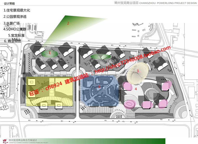 su模型+cad图纸+文本常州宝龙商业设计综合体SOHO办公/酒店/建筑资源