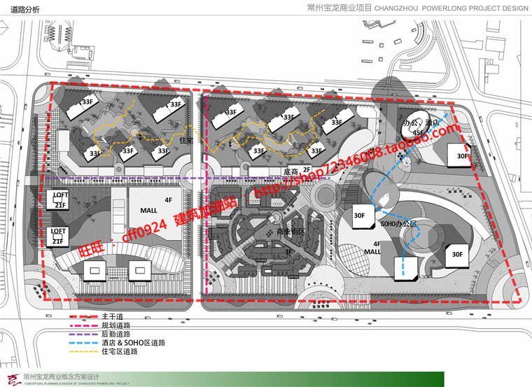 su模型+cad图纸+文本常州宝龙商业设计综合体SOHO办公/酒店/建筑资源