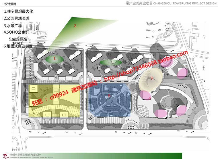 su模型+cad图纸+文本常州宝龙商业设计综合体SOHO办公/酒店/建筑资源