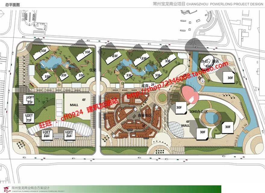 su模型+cad图纸+文本常州宝龙商业设计综合体SOHO办公/酒店/建筑资源