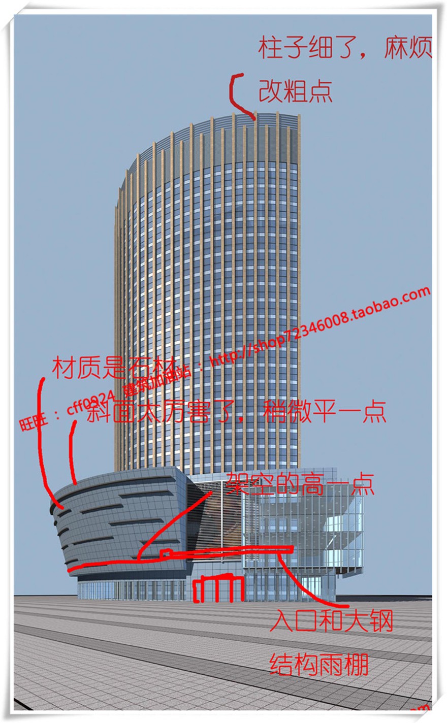 建筑图纸200商业办公酒店SU模型/sketchup+效果图+cad图纸