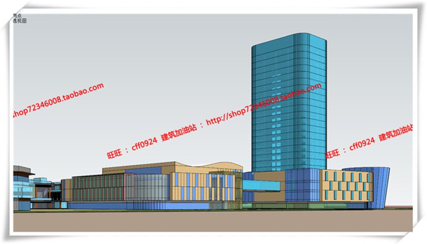 建筑图纸207商业设计综合体/商业街/商业方案图SU模型/sketchup+cad图纸