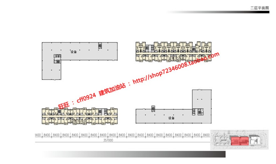 cad总图/平面+效果图+文本jpg商业/办公/公寓/酒店综合建筑资源