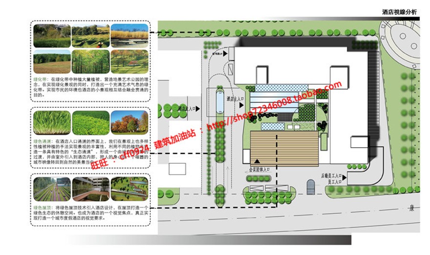 cad总图/平面+效果图+文本jpg商业/办公/公寓/酒店综合建筑资源