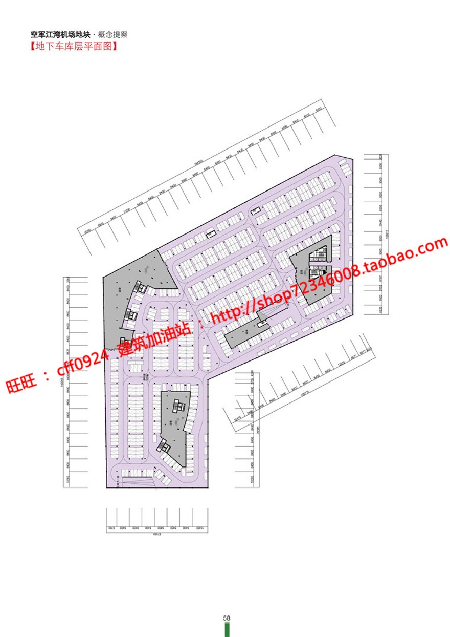 cad图纸效果图文本商业购物中心/公寓式办公/酒店建建筑资源