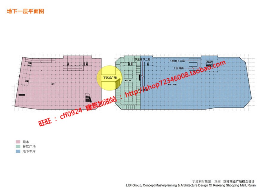 su模型+cad图纸+效果图+文本商业广场酒店商务办公商建筑资源