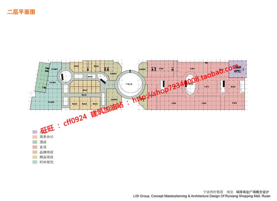 su模型+cad图纸+效果图+文本商业广场酒店商务办公商建筑资源