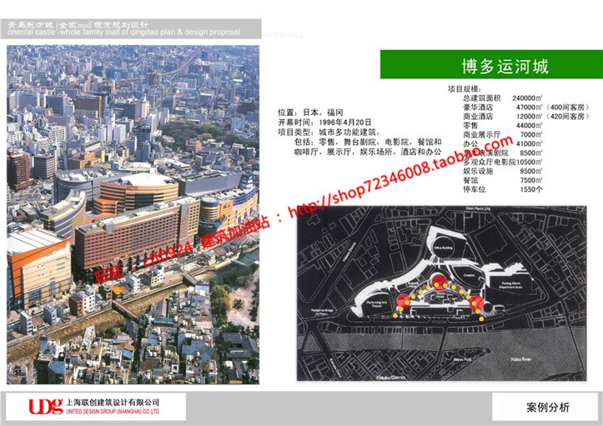 商业购物中心商场超市建筑方案设计cad图纸效果图方建筑资源