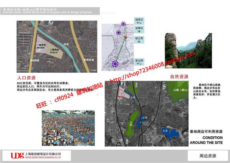 商业购物中心商场超市建筑方案设计cad图纸效果图方建筑资源