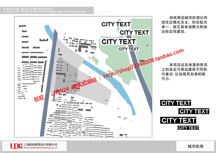 商业购物中心商场超市建筑方案设计cad图纸效果图方建筑资源