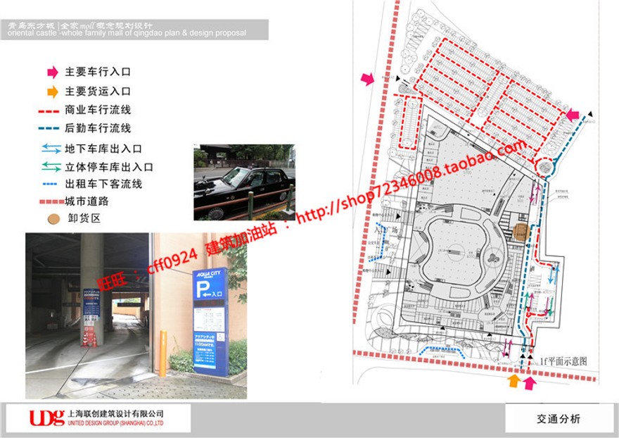 商业购物中心商场超市建筑方案设计cad图纸效果图方建筑资源