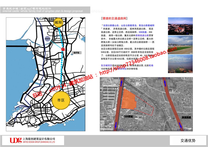 商业购物中心商场超市建筑方案设计cad图纸效果图方建筑资源