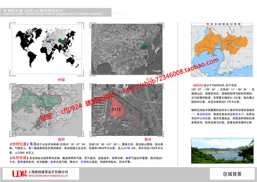 商业购物中心商场超市建筑方案设计cad图纸效果图方建筑资源