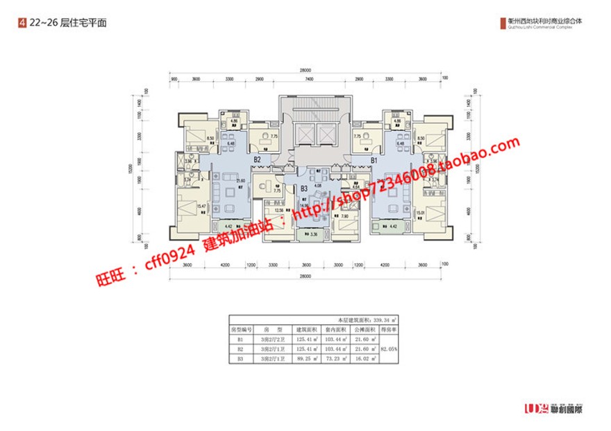 一套商业设计综合体商场购物中心超市办公酒店住宅cad图建筑资源