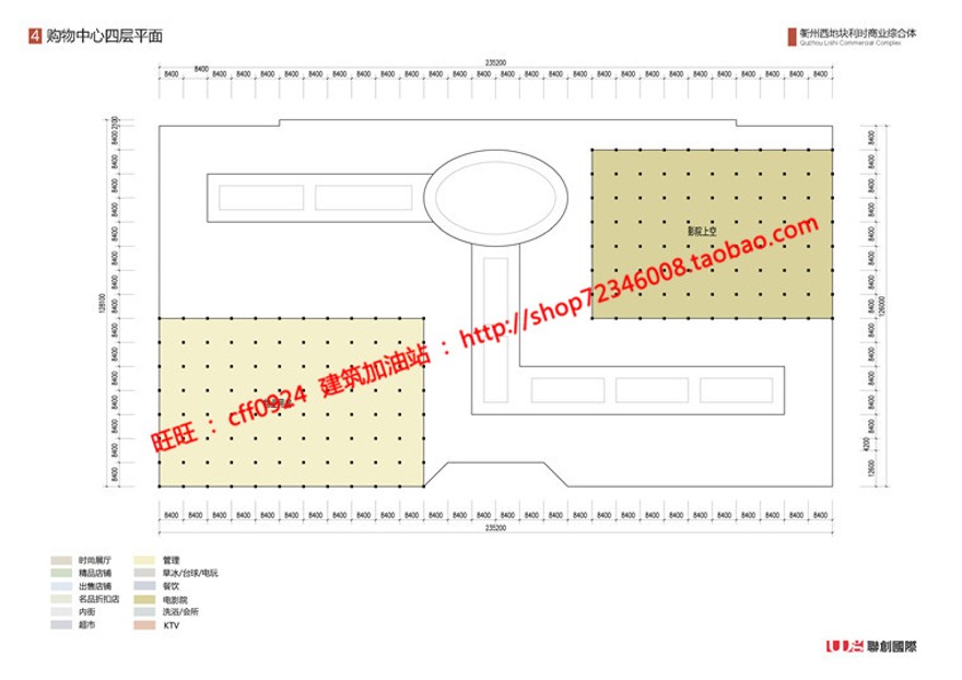 一套商业设计综合体商场购物中心超市办公酒店住宅cad图建筑资源