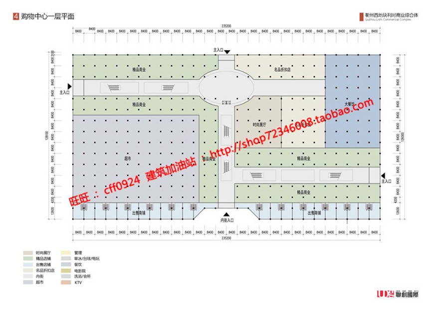 一套商业设计综合体商场购物中心超市办公酒店住宅cad图建筑资源