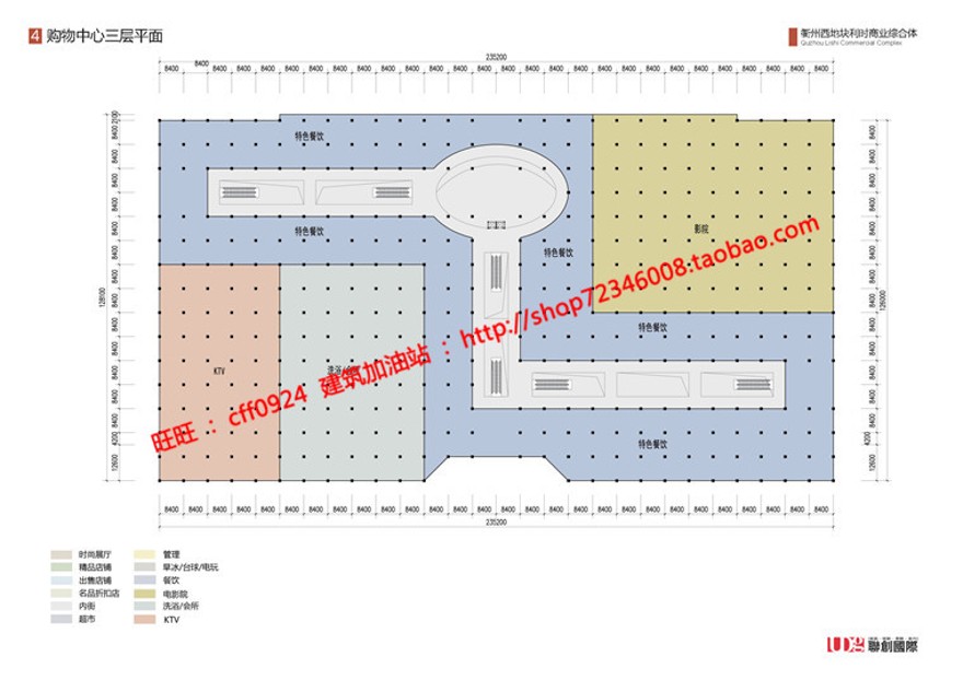 一套商业设计综合体商场购物中心超市办公酒店住宅cad图建筑资源