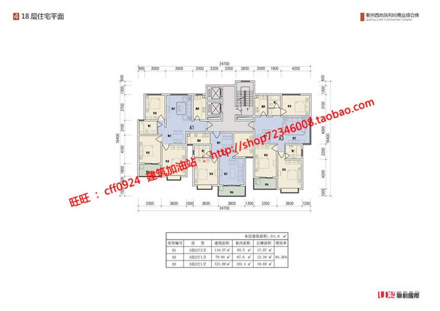 一套商业设计综合体商场购物中心超市办公酒店住宅cad图建筑资源