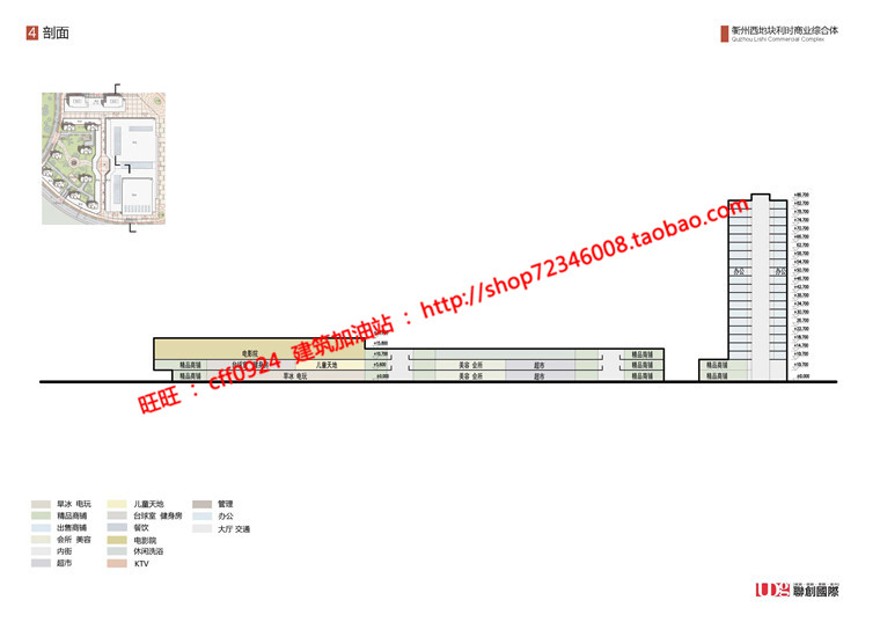 一套商业设计综合体商场购物中心超市办公酒店住宅cad图建筑资源