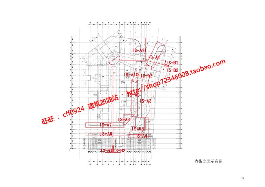 万科商业设计综合体办公/公寓立面控制大样节点su精细模建筑资源