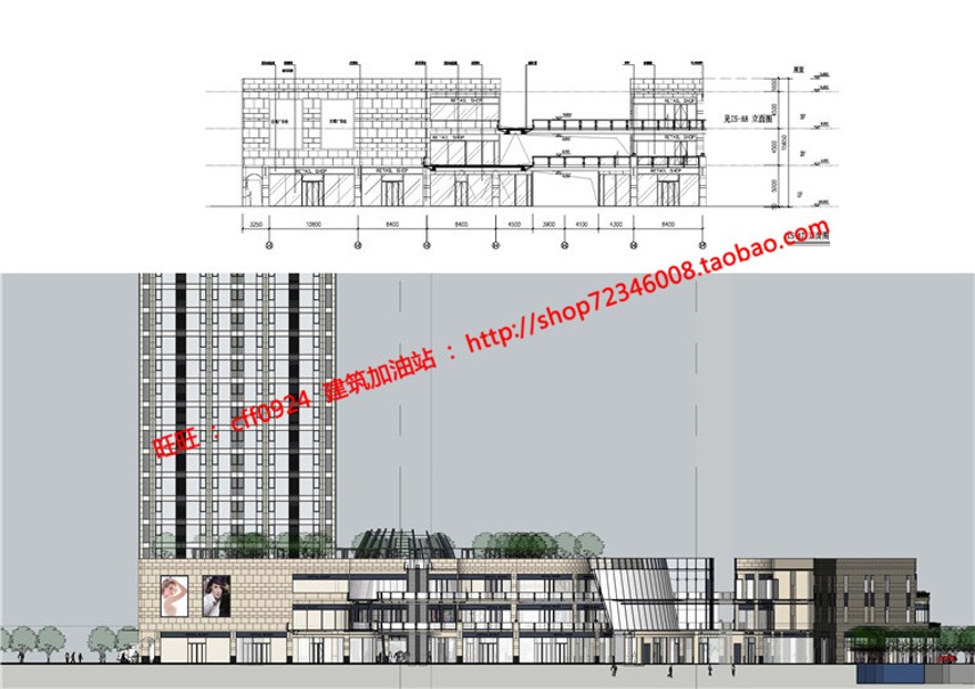 万科商业设计综合体办公/公寓立面控制大样节点su精细模建筑资源