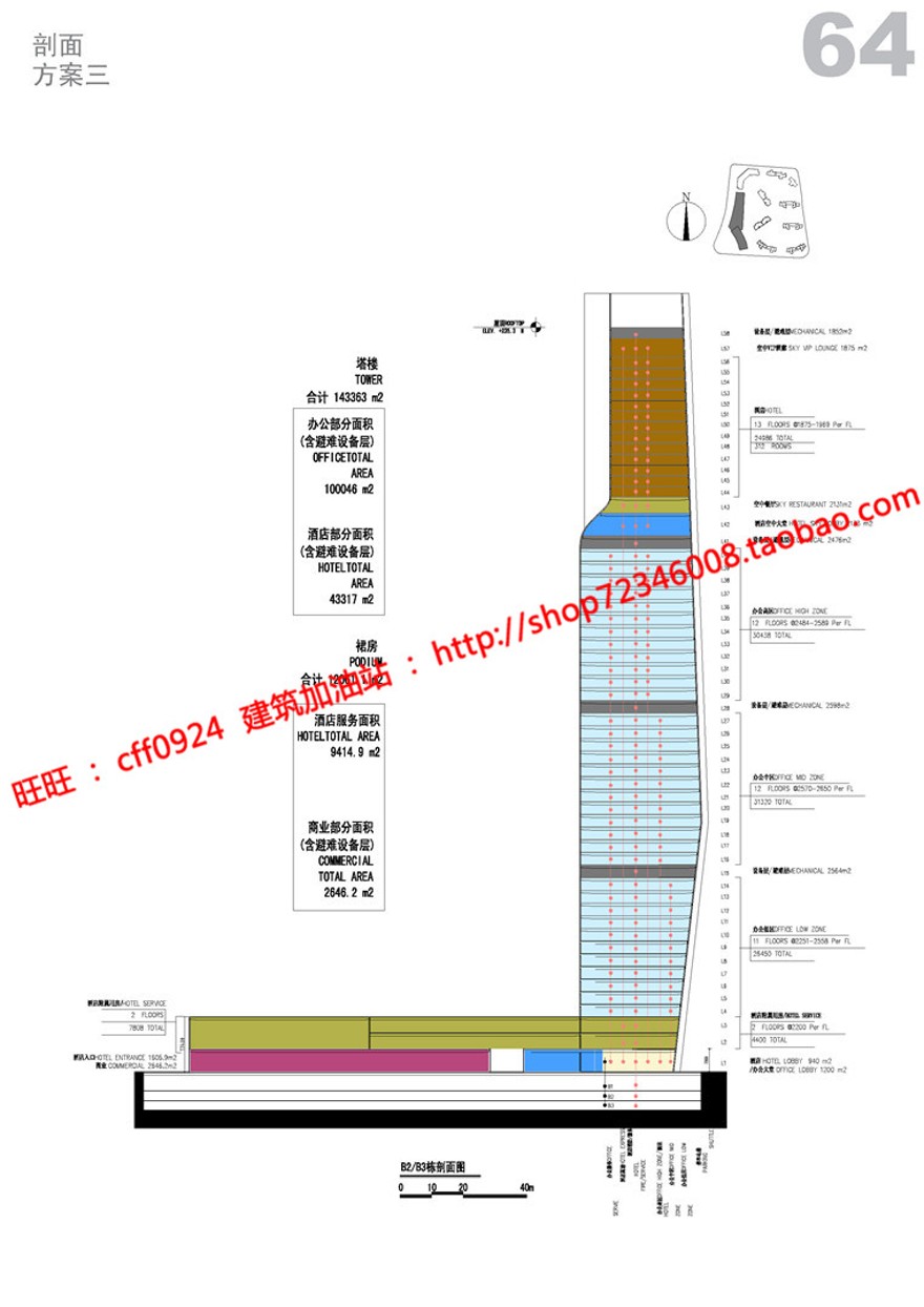 商业设计综合体住宅区办公楼酒店商业裙房建筑方案cad图建筑资源