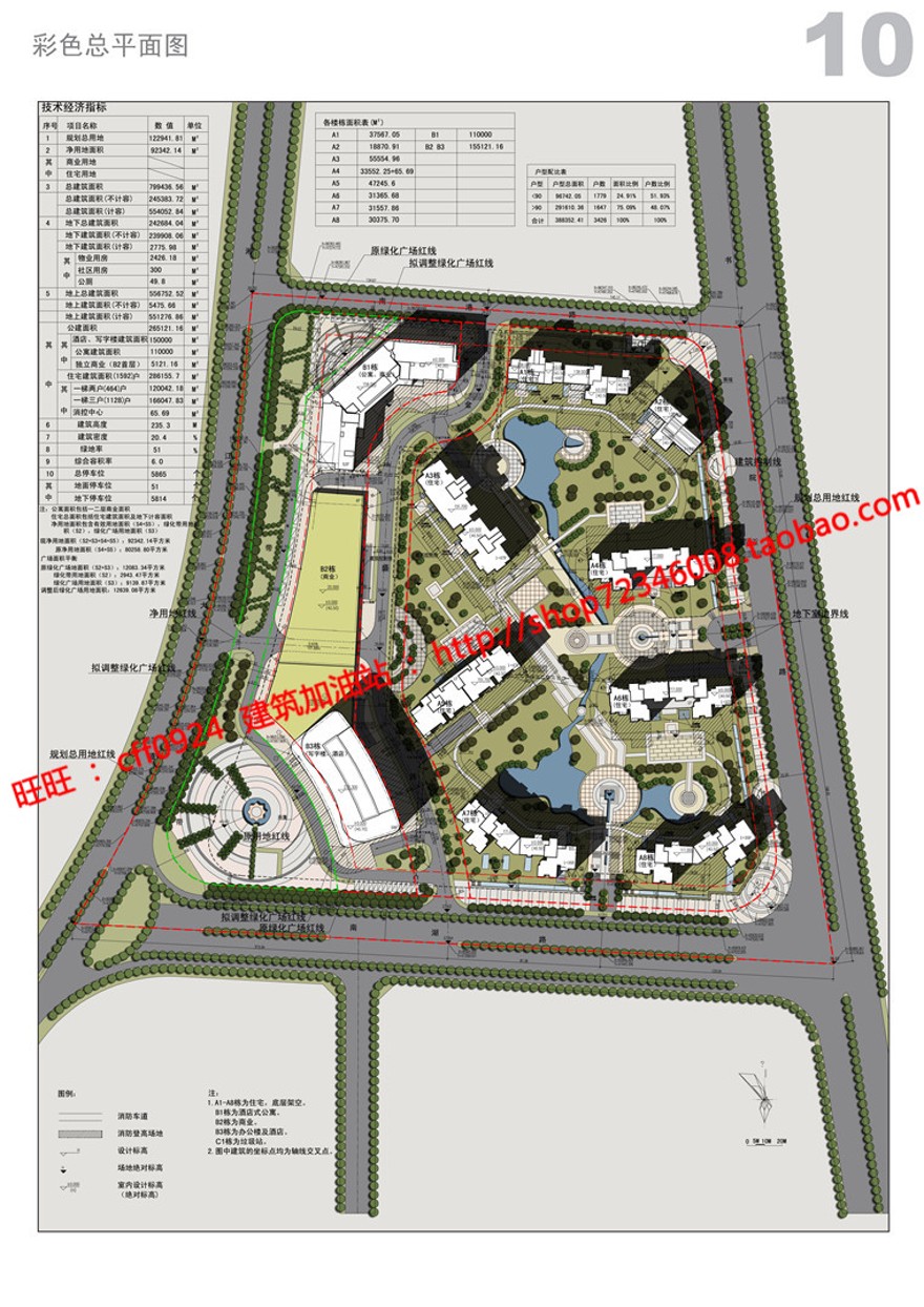 商业设计综合体住宅区办公楼酒店商业裙房建筑方案cad图建筑资源