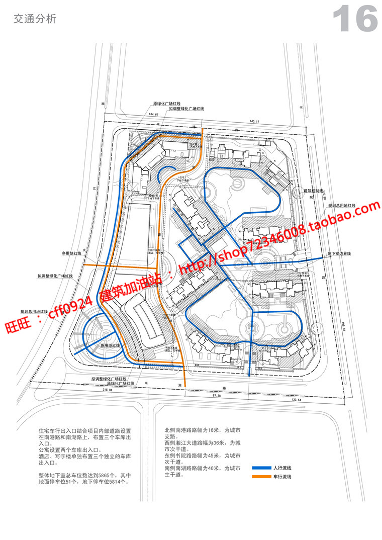 商业设计综合体住宅区办公楼酒店商业裙房建筑方案cad图建筑资源