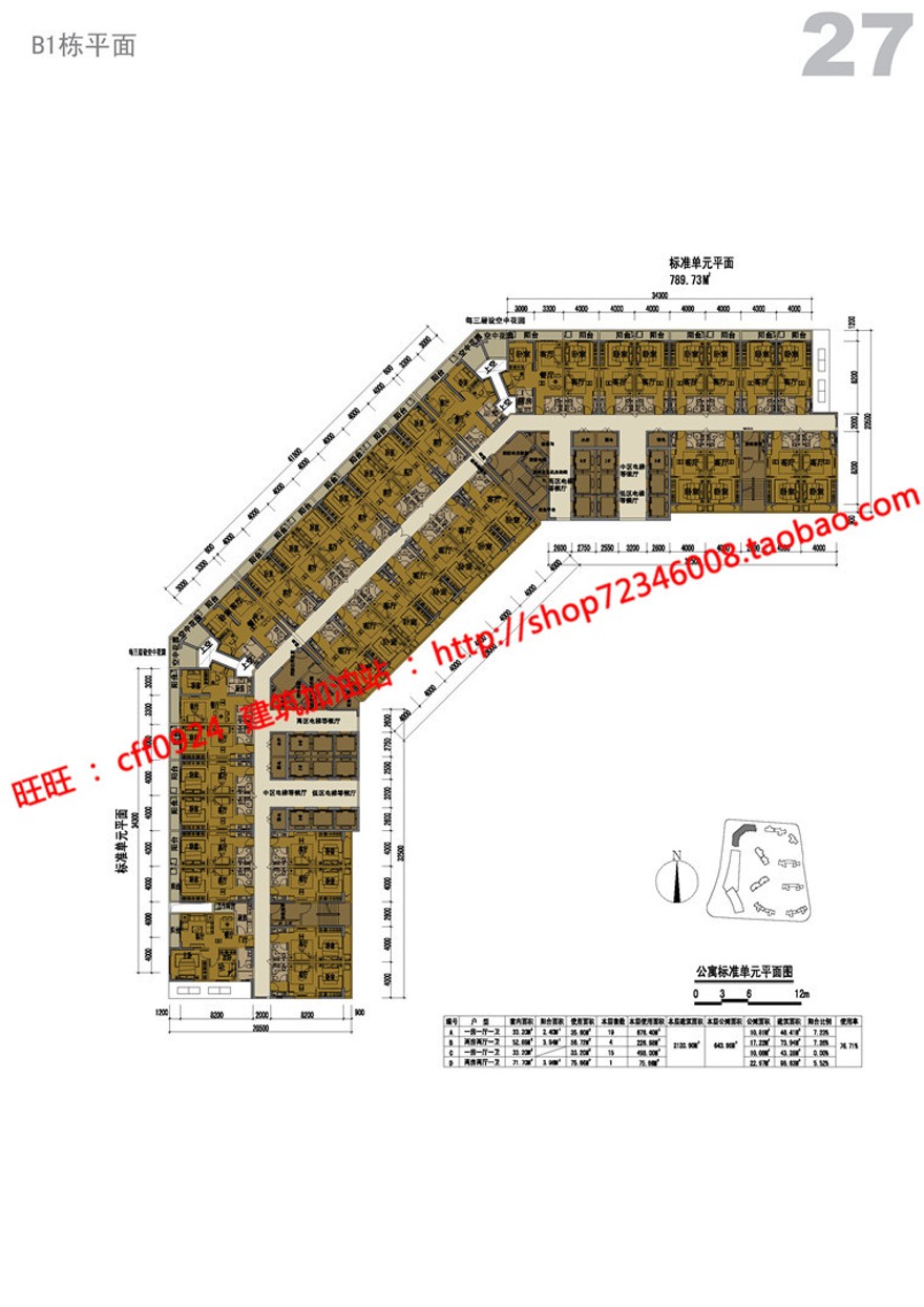 商业设计综合体住宅区办公楼酒店商业裙房建筑方案cad图建筑资源