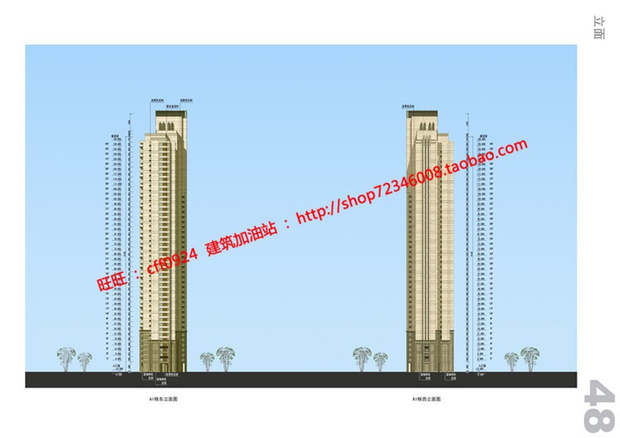 商业设计综合体住宅区办公楼酒店商业裙房建筑方案cad图建筑资源