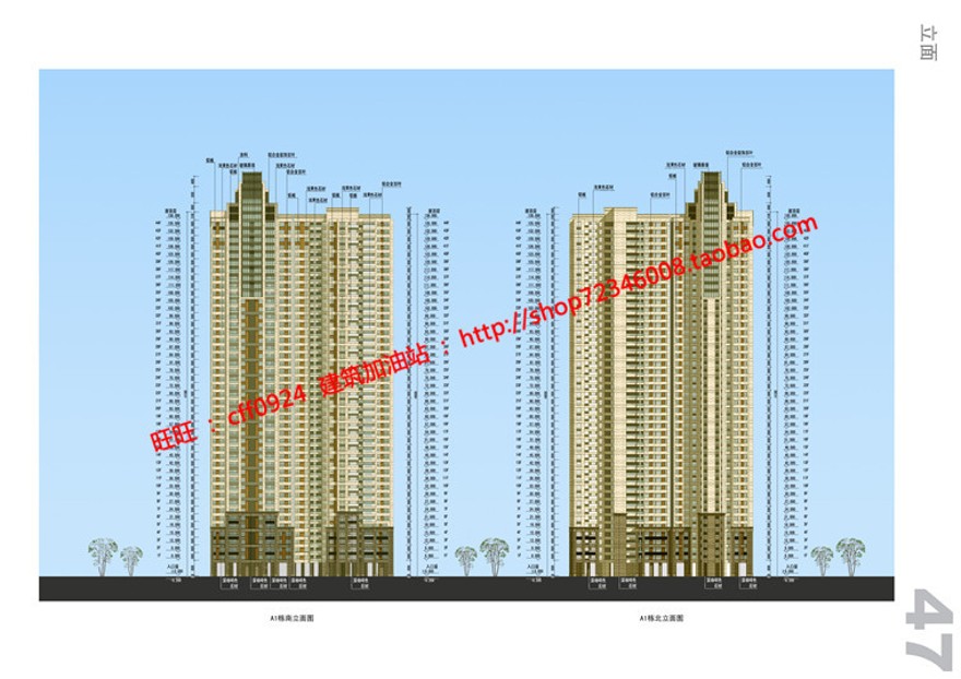 商业设计综合体住宅区办公楼酒店商业裙房建筑方案cad图建筑资源