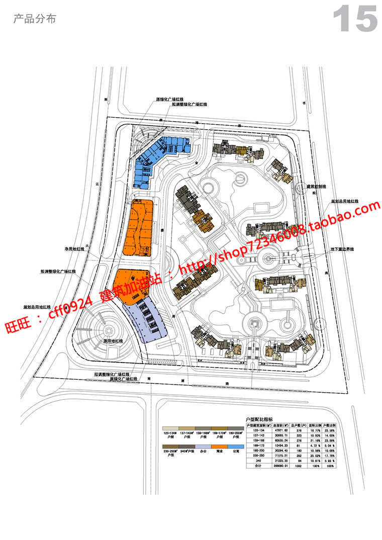 商业设计综合体住宅区办公楼酒店商业裙房建筑方案cad图建筑资源