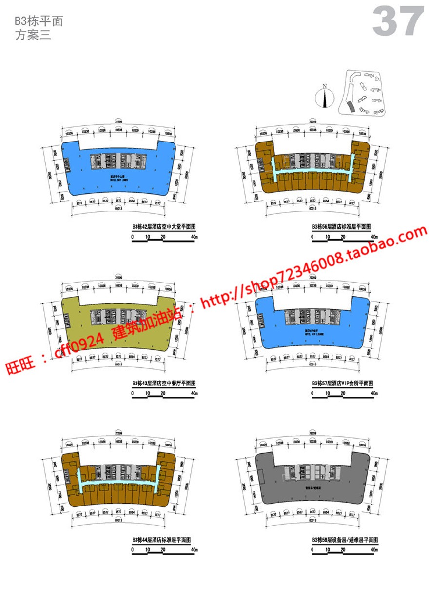 商业设计综合体住宅区办公楼酒店商业裙房建筑方案cad图建筑资源