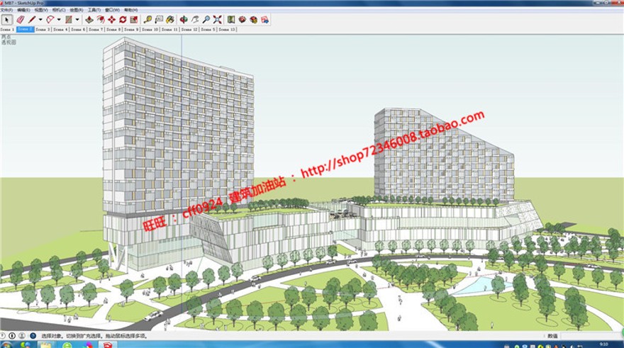 商业设计综合体酒店办公商业方案设计su模型sketchup效果图建筑资源