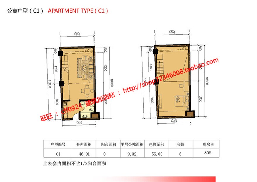 商业设计综合体酒店办公商业方案设计su模型sketchup效果图建筑资源