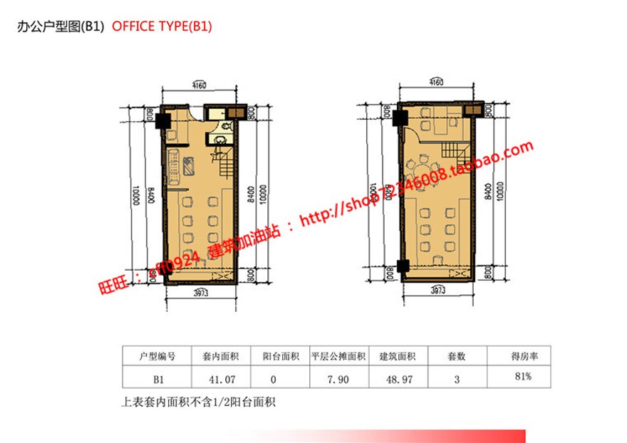 商业设计综合体酒店办公商业方案设计su模型sketchup效果图建筑资源