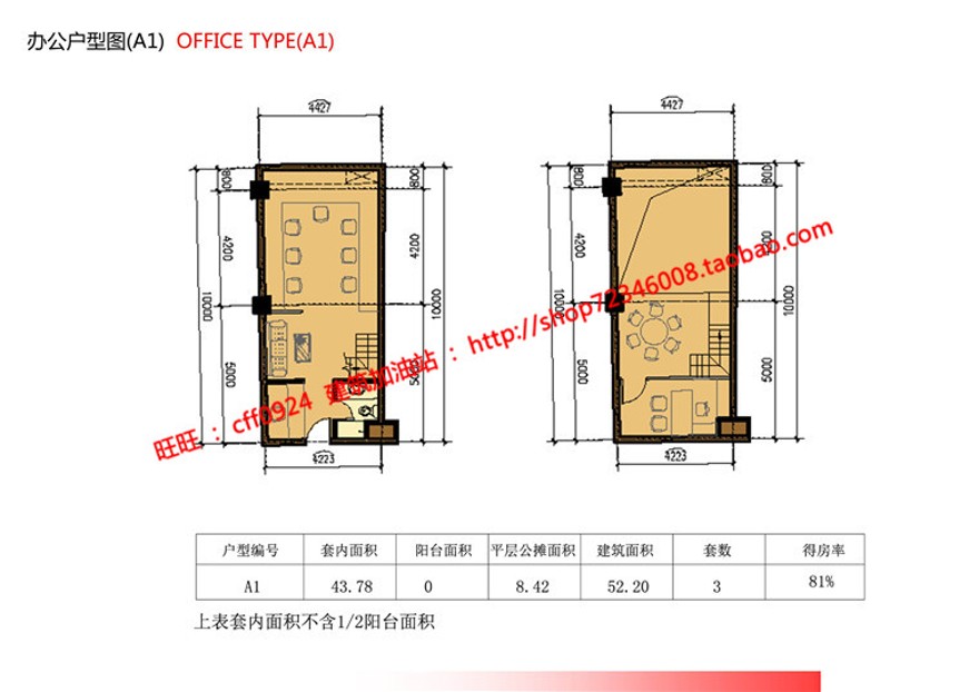 商业设计综合体酒店办公商业方案设计su模型sketchup效果图建筑资源