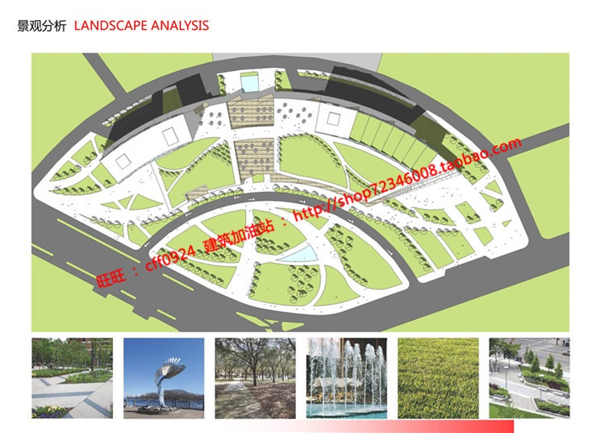 商业设计综合体酒店办公商业方案设计su模型sketchup效果图建筑资源