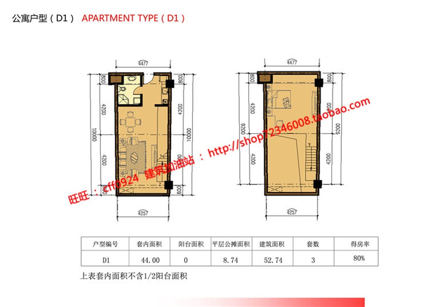 商业设计综合体酒店办公商业方案设计su模型sketchup效果图建筑资源