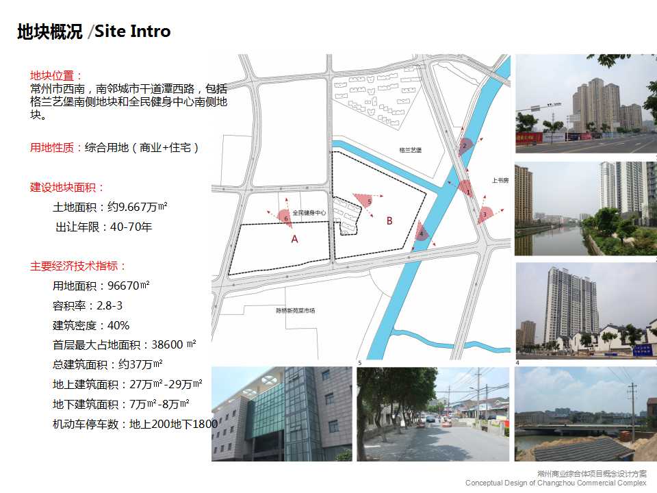 城市规划设计设计综合体有商业中心住宅区公寓办公cad图纸su模型建筑资源