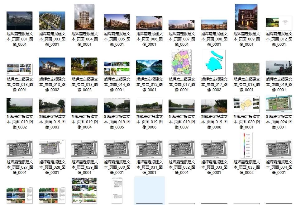 完整宁波嘉定景观建筑规划项目建筑文本PDF+效果图+Su模型+施工图