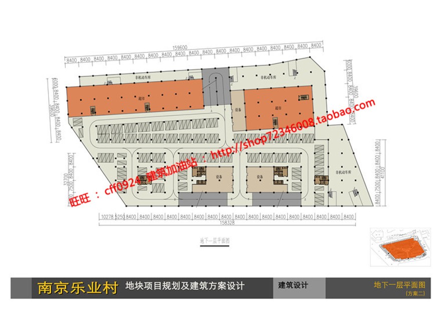 商业设计综合体购物中心办公楼建筑方案设计cad图纸文本j建筑资源