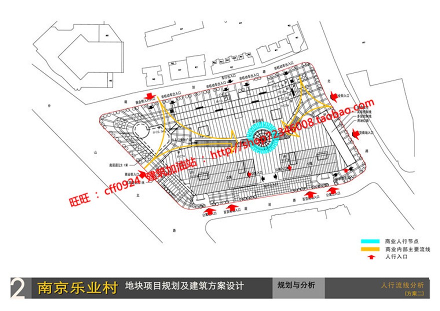 商业设计综合体购物中心办公楼建筑方案设计cad图纸文本j建筑资源