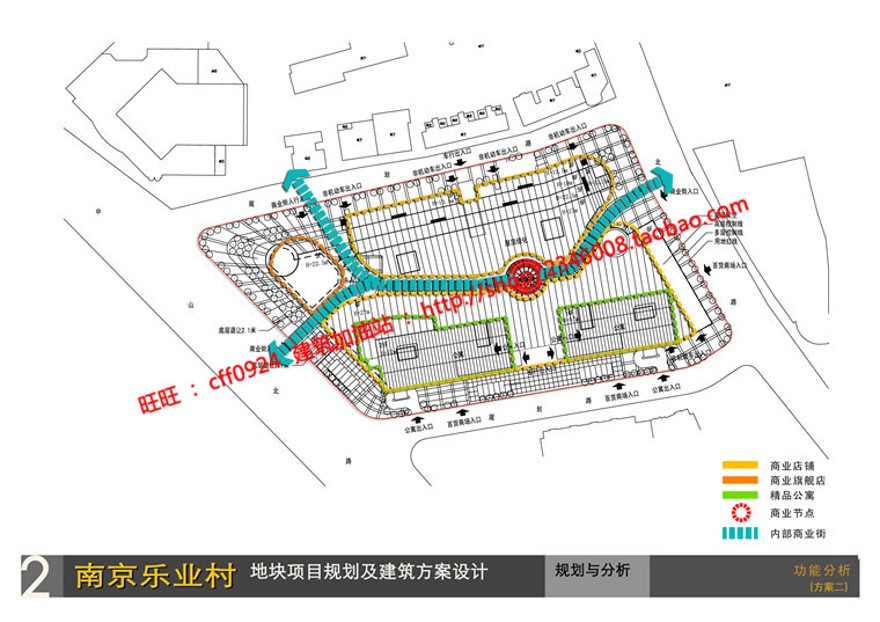 商业设计综合体购物中心办公楼建筑方案设计cad图纸文本j建筑资源